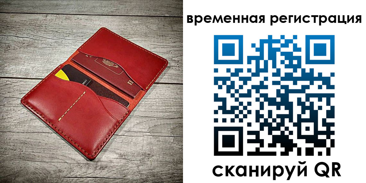 форма 3 в Прокопьевске