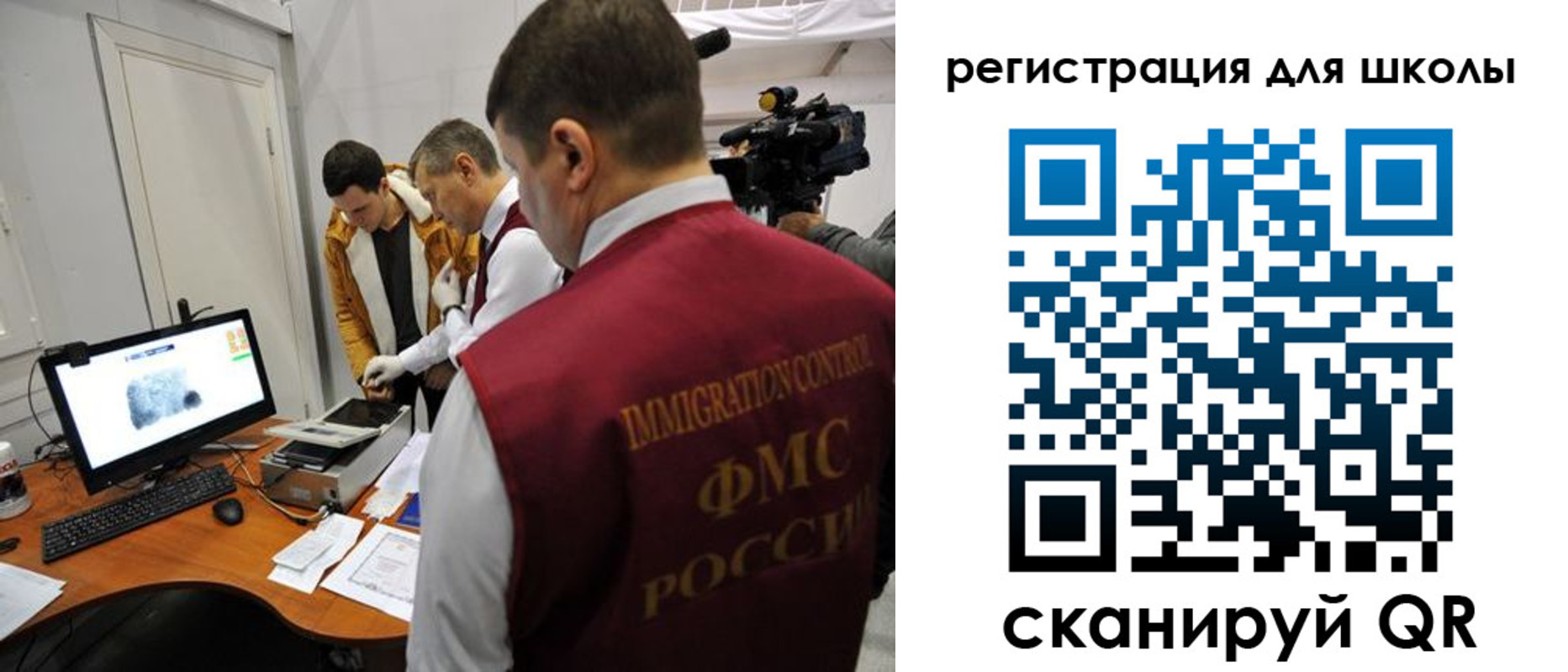прописка гарантия в Прокопьевске